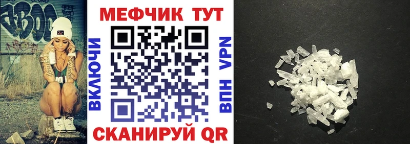 Все наркотики Амурск КОКАИН  СК  Мефедрон  ГАШ  Канабис 