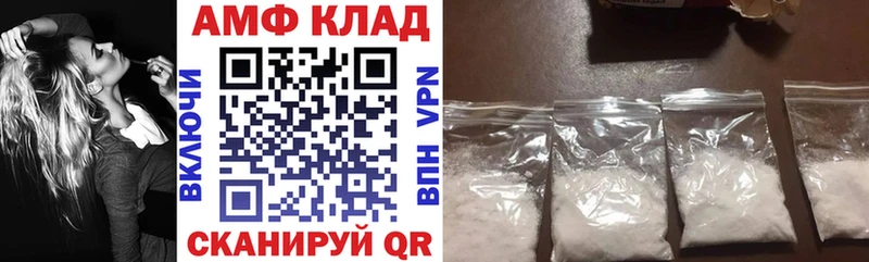 АМФЕТАМИН 98%  где можно купить   hydra маркетплейс  Амурск 