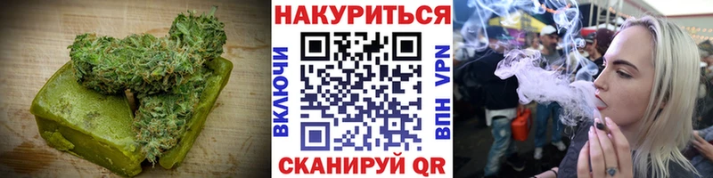 Cannafood конопля  Амурск 