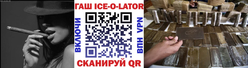 ГАШИШ Premium  кракен ТОР  Амурск  наркошоп 