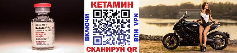 Кетамин ketamine blacksprut рабочий сайт маркетплейс официальный сайт купить наркотик Амурск