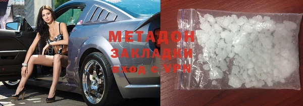 стаф Нефтекумск