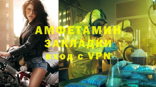 2c-b Нефтегорск