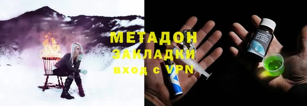 ALPHA-PVP Алзамай