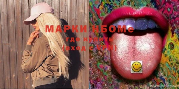 ALPHA-PVP Алзамай