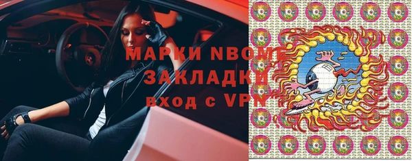 спайс Алексин
