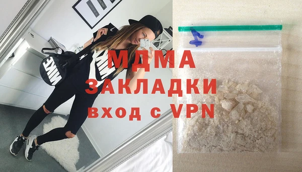 стаф Нефтекумск