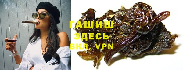 спайс Алексин