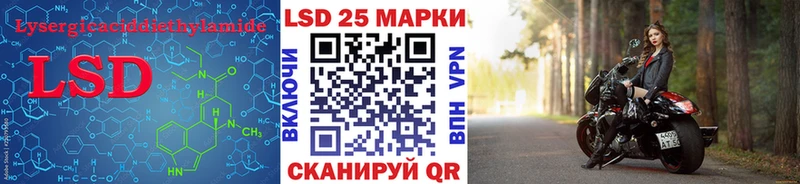 Лсд 25 экстази кислота  blacksprut ССЫЛКА  Амурск 