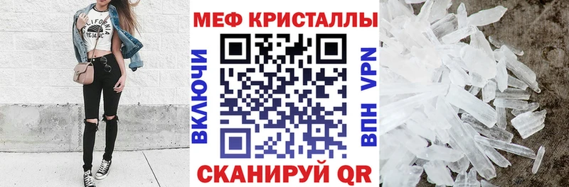 МЯУ-МЯУ VHQ  Амурск 