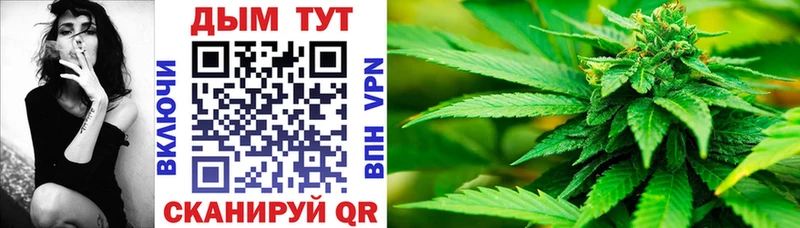 Конопля VHQ Амурск